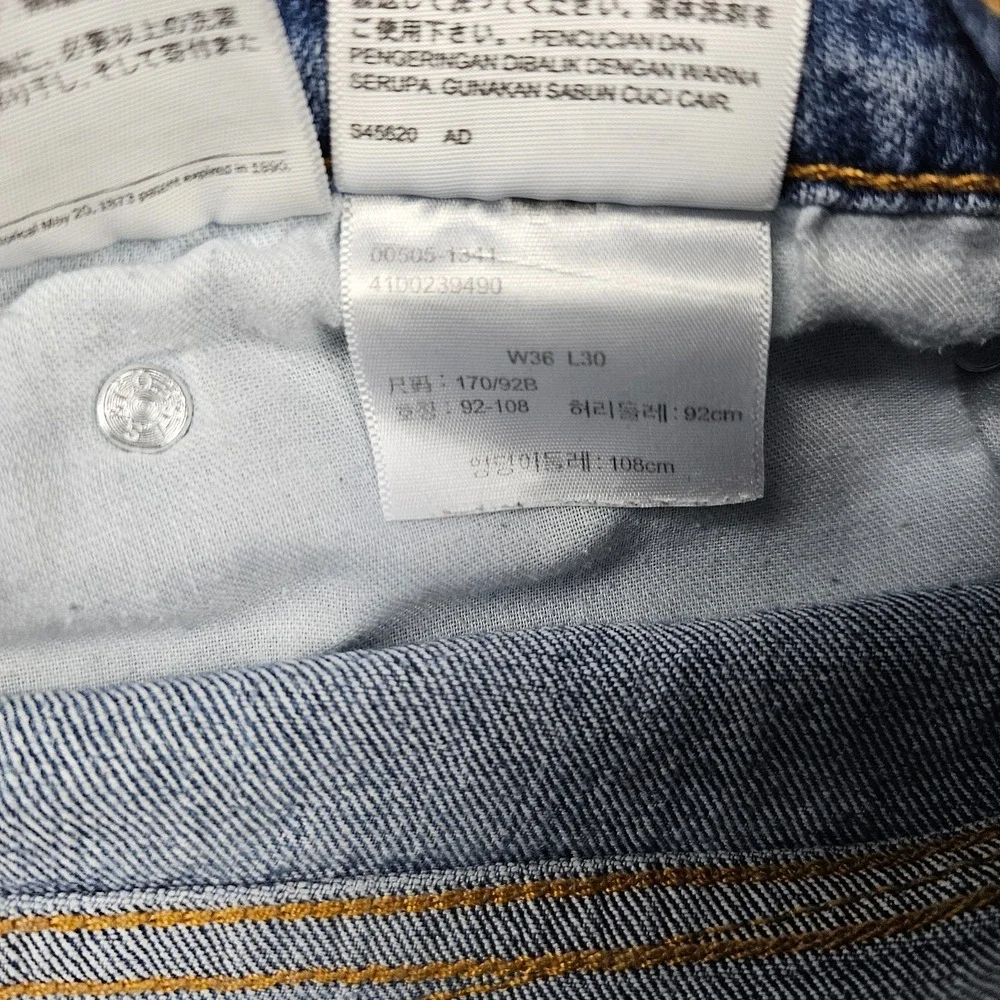 Levi's 505 Men's Straight Leg Regular Fit Jeans Light Wash W36 L30 90s Skater‎